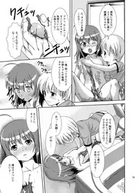 [HENTAI MUSUME (Nezu Meta)] Putit-Scat 8 [Digital]