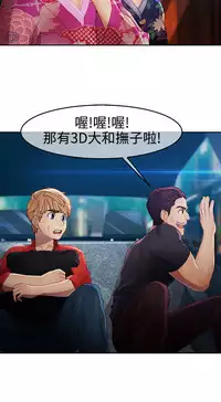 [Studio Gale] Lady Garden 淑女花苑 第二季 [Chinese]