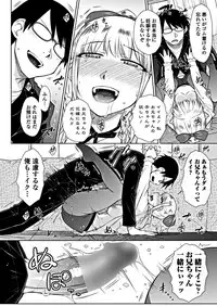 COMIC Penguin Club 2018-10 [Digital]