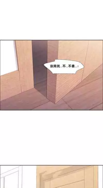 租賃女孩 第二季