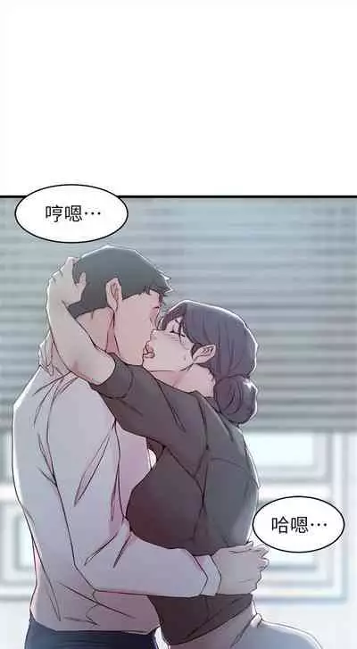 [週二] [肉體家族 & 金節概] 老婆的姊姊 1-36 官方中文（連載中）