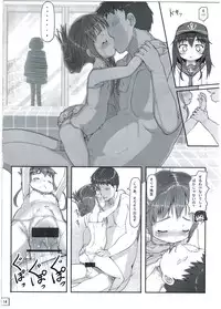 (CT25) [Kuromahou Kenkyuujo (wizakun)] Akatsuki-chan niwa Mada Hayai - Too Young to Know for Akatuki (Kantai Collection -KanColle-)