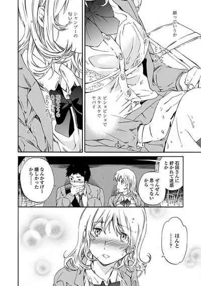 [Cuvie] Juicy [Digital]