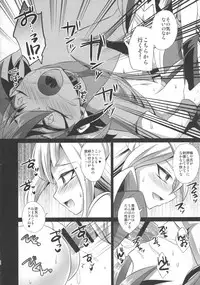 (Sennen☆Battle Phase17) [HEATWAVE (Kaitou Yuuhi)] Futanari Shimai no Entame Niku Benki (Yu-Gi-Oh! ARC-V)