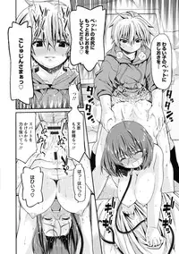 [Sabaneko] ONEgai SYOTAiken [Digital]