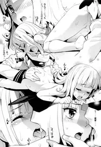 (C87) [Yaya Hinata-ya (Yaya Hinata)] Ofuro Kantai San TokiAmaShimaYuki + Hatsu (Kantai Collection -KanColle-)