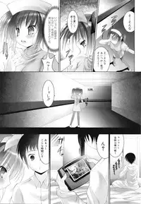 COMIC Mega GOLD 2008-05 Vol.7