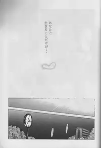 (C53) [CIRCLE OUTERWORLD (Chiba Shuusaku)] MIDGARD 10 (Ah! My Goddess)