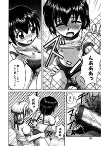 [Anthology] Kotori-kan 4