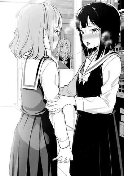 [House Saibai Mochi (Shiratama Moti)] Succubus no Yuri na Hanashi 1 and 2 (Chapter 1-19)