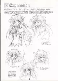 [CIRCUS] Infantaria ～インファンタリア～ 設定原画集