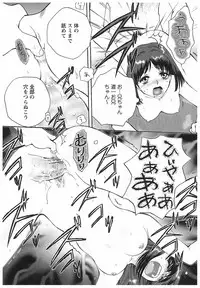 [Arou Rei] Eidopatto [Digital]