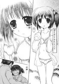 (CosCafe14) [circle bob, Sweet Briar (brother bob, Ottokomae Higashi)] Little Lover (ToHeart 2)