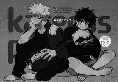 (Douyara Deban no Youda! 28) [Meteorabbit (Shion)] karecos-play (Boku no Hero Academia)