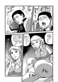 [Queen's Lab] The Gluttony of the Beautiful Class President