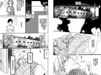 BROTHER | 愛戀大無限 1