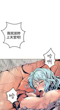 缝隙 Chinese Rsiky