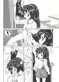 [doujinshi anthology] Moe Chara Zensho Vol. 2 (Kasumin, Pretty Sammy, Card Captor Sakura, Tokyo Mew Mew)