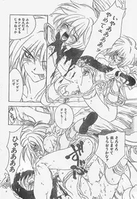 COMIC Penguin Club Sanzokuban 1998-01