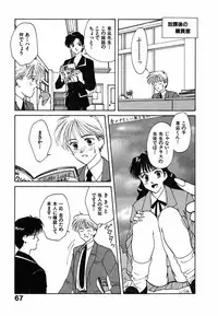 [Nakashima Hatsumi] LITTLE SISTER