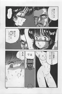 [Amagi Kei] Sensitive