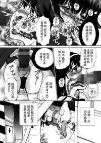 (C82) [Studio Wallaby S (Shiro Hatori)] Fudan wa Cool na Seitokaichou ga Ore no Mae de Dake H ni Natte Kureru You ni Choukyou suru [Chinese] [脸肿汉化组×@AcSimmonsn]