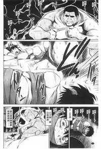 [Ryuuga Sin] NTR Ai [Chinese]