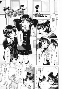 COMIC Megastore 2005-07