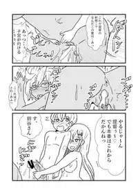 [Kuroihi] Ze~ttai? Teitoku to Rashinban Chinjufu 1-45 (Kantai Collection -KanColle-)