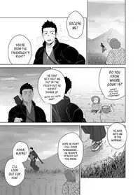 [Mentaiko (Itto)] Priapus 5 [English] {Leon990 Scanlations} [Digital]