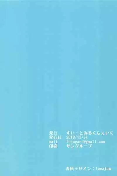 Hololive Micro Bikini Bukatsudou Houkokusho