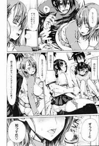 COMIC HOTMiLK 2008-06 Vol. 05