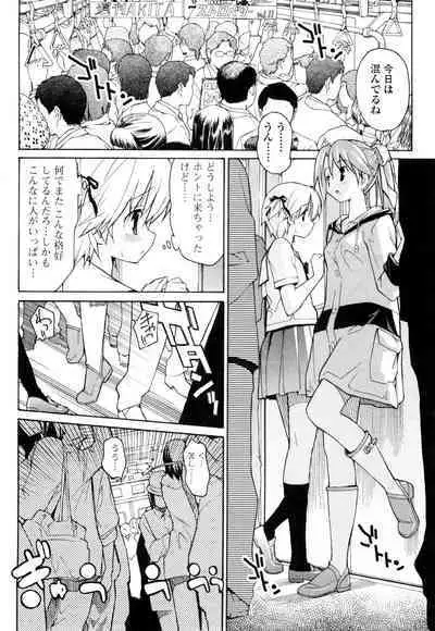 [Masahiro Itosugi] Aki Sora - Volume 1