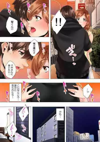 [Kanitomato] Hajimete no Mamakatsu kara 2-jikan-go... Fuufu no Shinshitsu de Netorareta Hitozuma no Kiroku 2 [Digital]