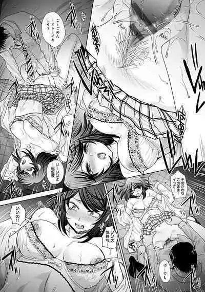 Gal ni Natsukareta Hanashi - A Story about Someone Who has Become Attached to A Gal