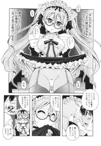 [Bell's] Seifuku Kissa (Uniform Fetish Cafe)