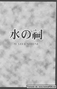 [Crimson Comics (Carmine)] Junshin wa Kiri ni Kiyu | Purity That Vanishes Into The Mist (Final Fantasy IX) [English]