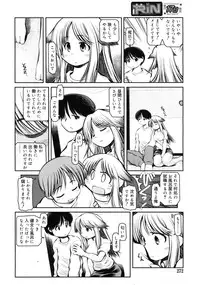 COMIC RiN 2011-02