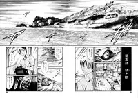 [Tuna Empire] Island Inetsu no Shou