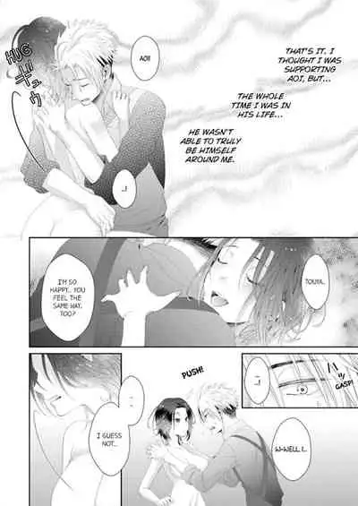 [Kumoshima] Love Coffre M Horoyoi ♂♀ Switch -Kasei Otto no Jouzu na Tabekata- | ★ Love Coffre Magic ★ Tipsy transformation - the best way to enjoy your housekeeper- [English]