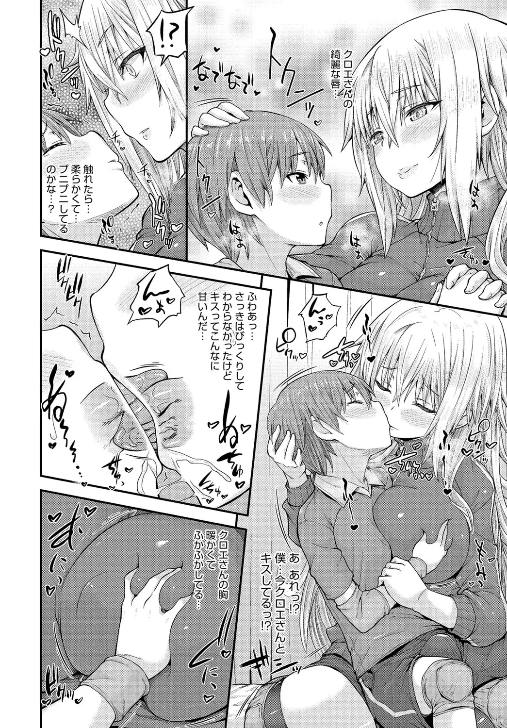 COMIC Anthurium 037 2016-05