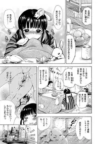 [Ogawa Hidari] Chichin Kurikuri [Digital]