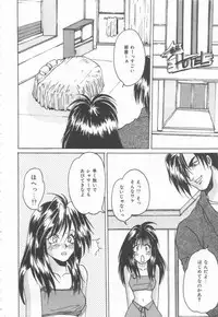 [Oyama Yasunaga] Costume Play Magician