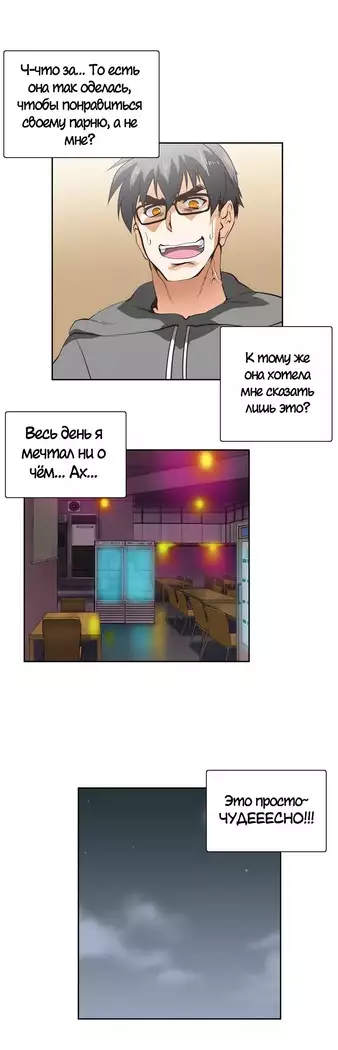 Секс-клуб Гл.0-24