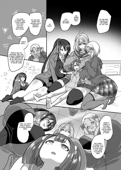 [Hawk Bit (Kouji)] JK-ka Refle 3 [English] [Digital]