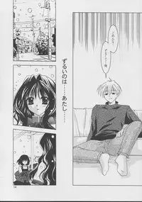 (C63) [PLUM (Kanna)] Kanonizumu 15 (Kanon)