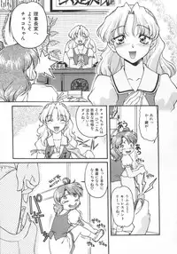 [Shimamoto Harumi] Chocolate Melancholy