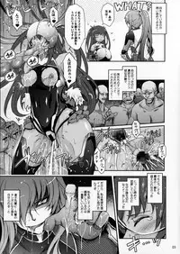 (C91) [Garyuh-Chitai (TANA)] Taimanin Yukikaze ga Rei no Sennou Souchi o Rinko Senpai ni Arekore Suru VR Machine ni Makaizou Shita Kekka ga Kore de Aru. (Taimanin Yukikaze)