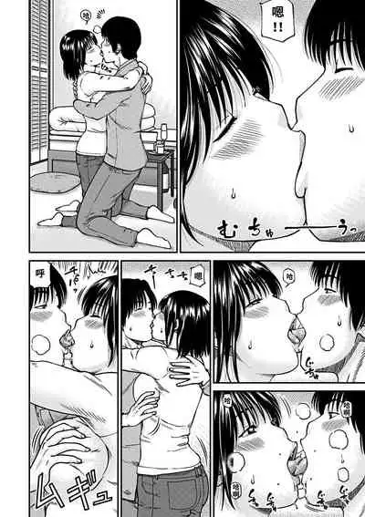 [Kuroki Hidehiko] 33 Sai Midarazuma | 33 Year Old Lusty Housewife [Chinese] [Decensored] [Digital][Translated by _HY]