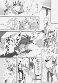 (C69) [Uguisuya, Nodoame, Miyagoe Yoshitsuki, Miyabi Juri (Various)] Jack in the box (Fate/stay night)